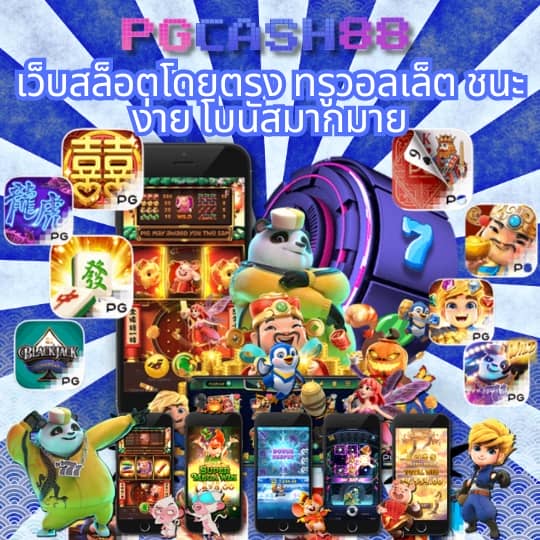 เว็บหวย24ดีไหม