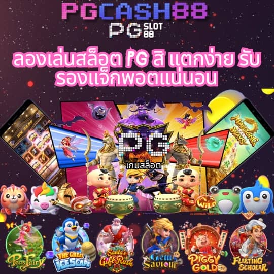เว็บหวย24ดีไหม